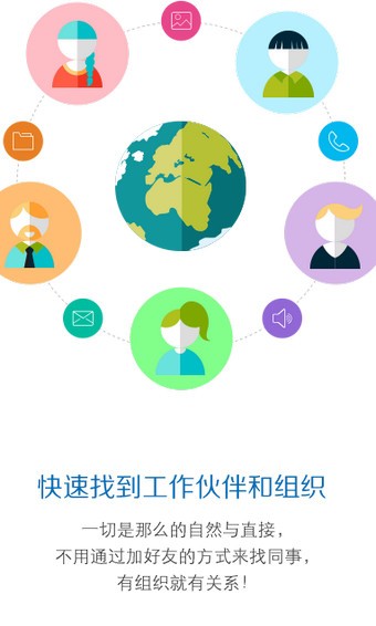 华通 截图2
