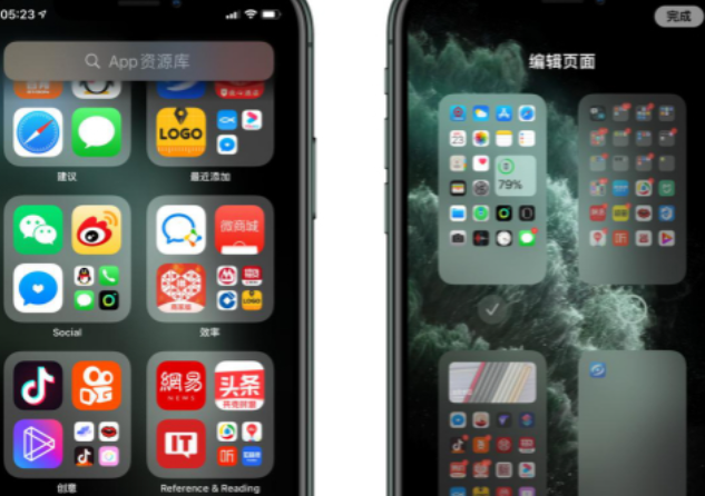 ios14自定义控制中心(Control Center)下载 v3.1.8 1