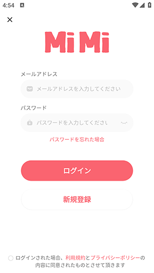 MiMi广播剧官方下载 截图8