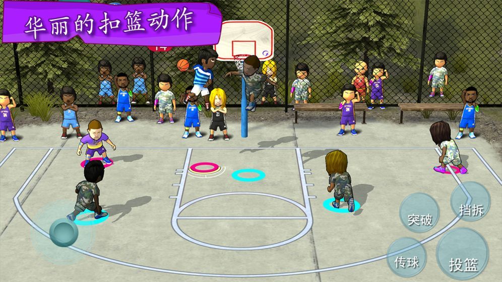 街头篮球联盟安卓版 截图2