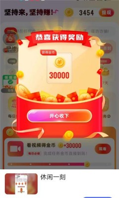 老虎短剧免费观看 截图2