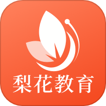 梨花教育研修院app