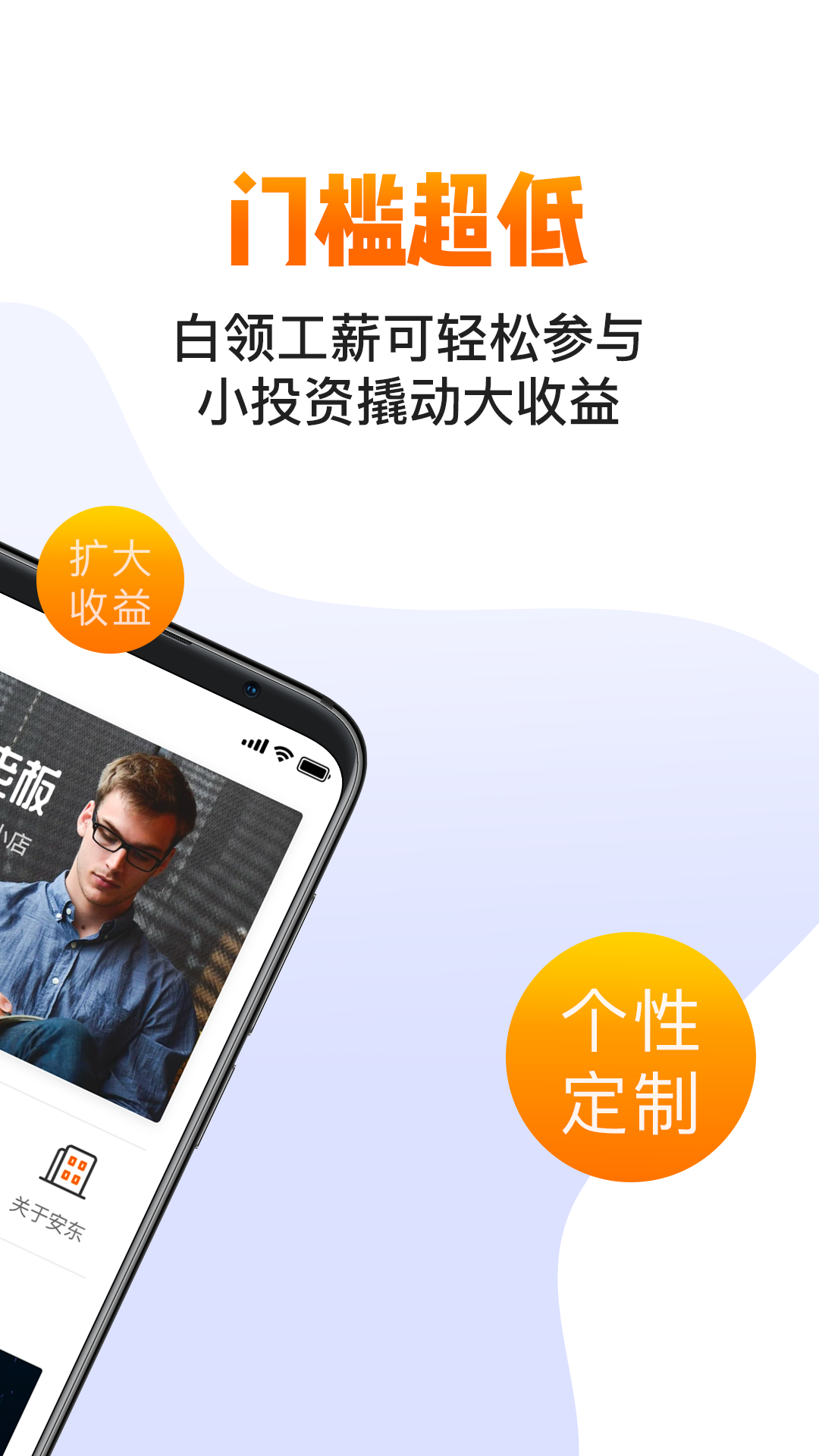 安东环球app 1.0.0 截图3