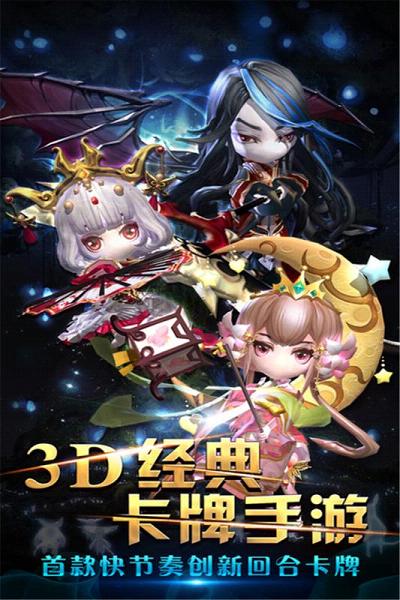 塔塔星座送无限充值版 截图1