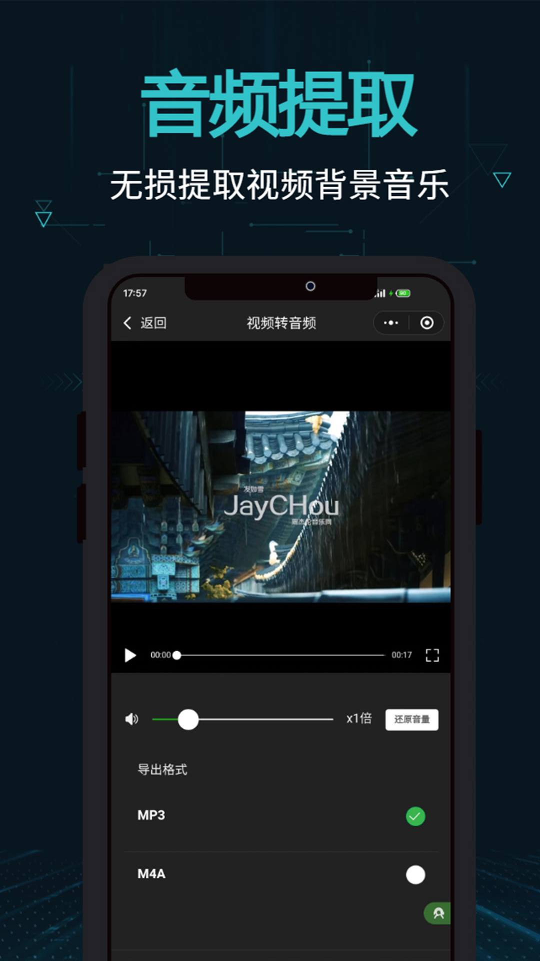 剪画最新版 截图1
