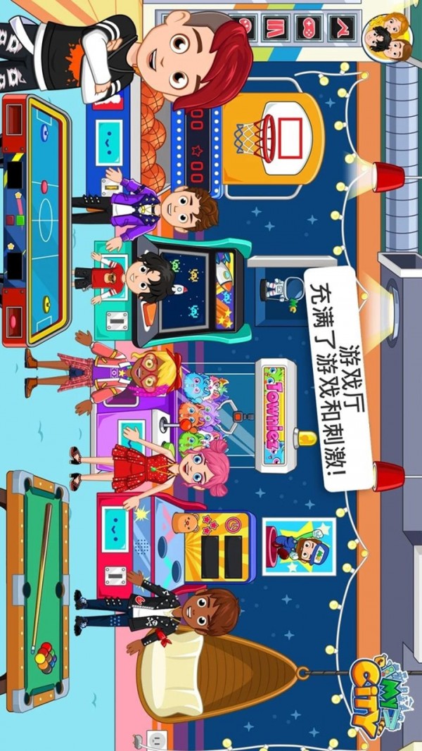 汪汪队救援小镇 截图3