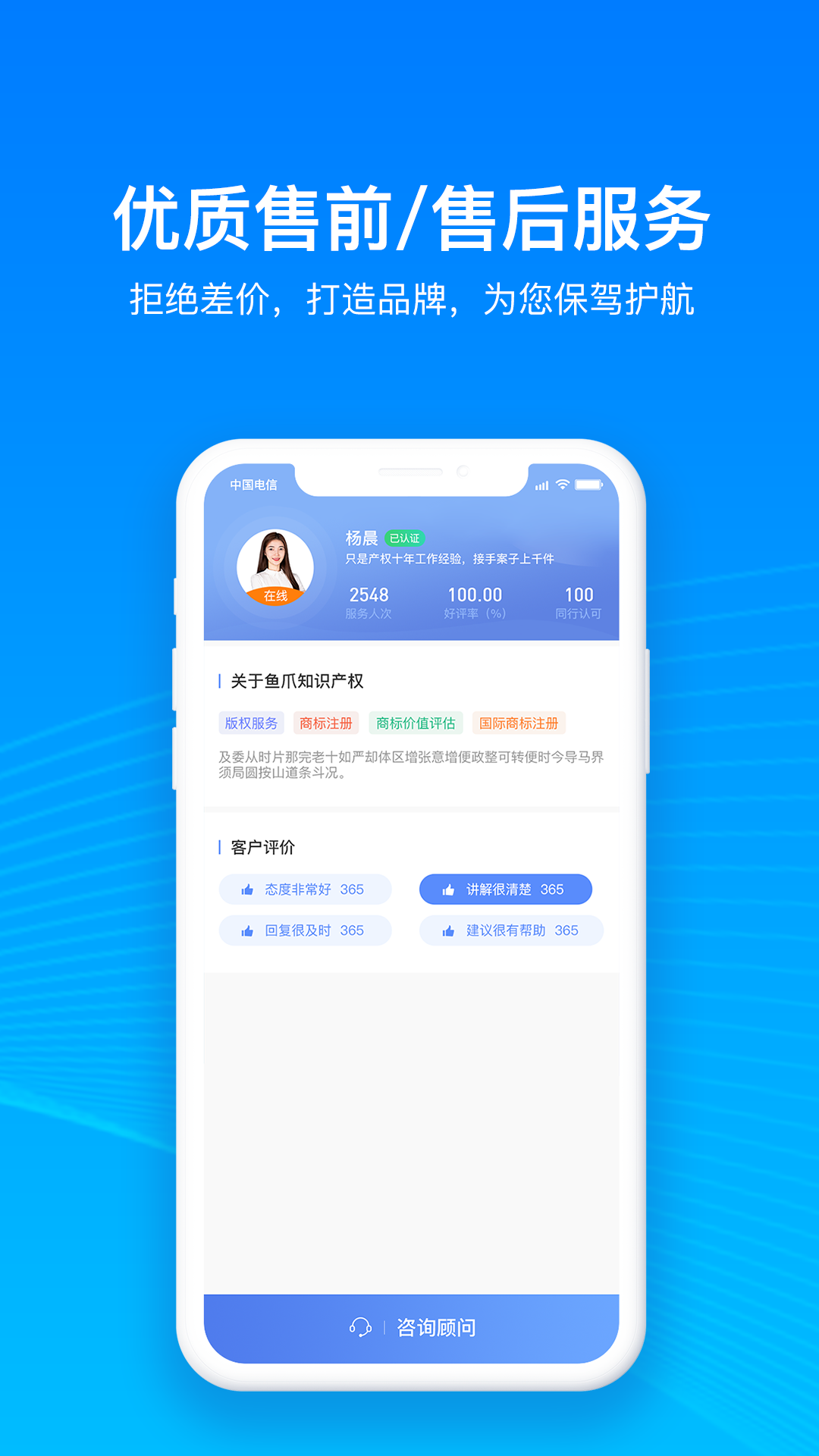 鱼爪专利查询app