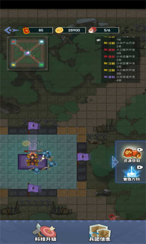 你家没了加强版 截图3