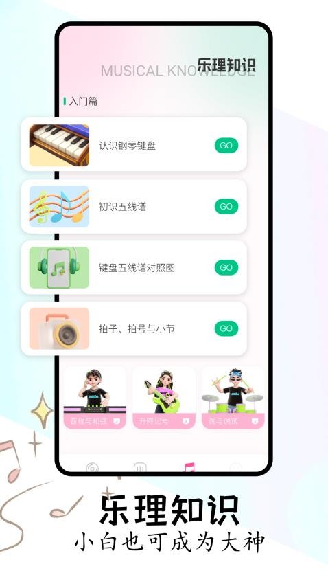 FLAC音乐播放器app