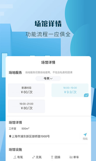 哔呦app 2.1.8 截图2