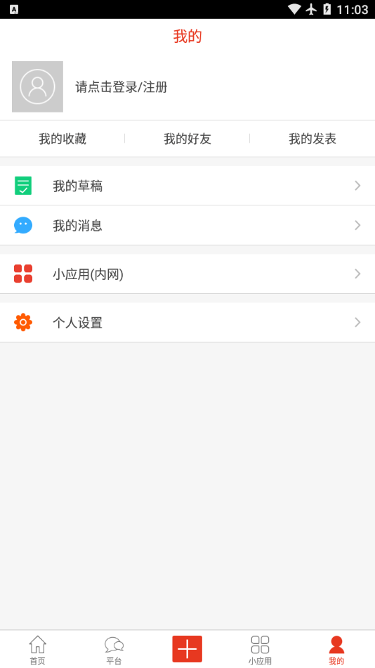 永辉之家 截图1