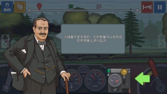 火车模拟器中文版 截图3
