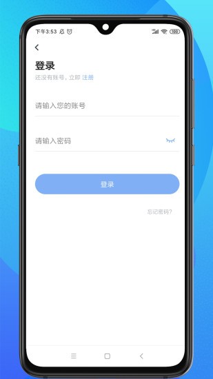 思考在线app v3.0.6 截图4