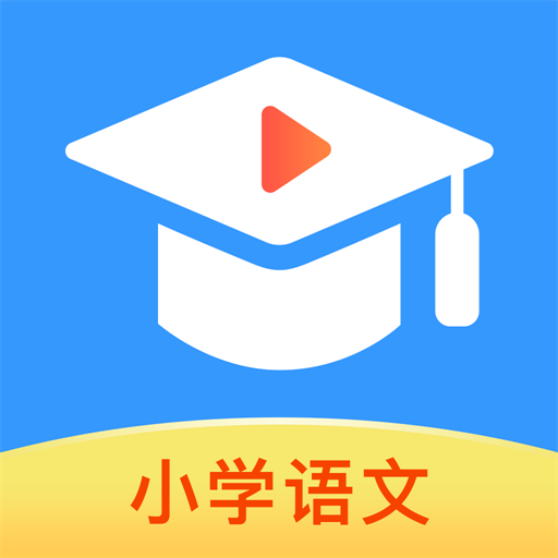 小学语文名师课堂  v1.0.6