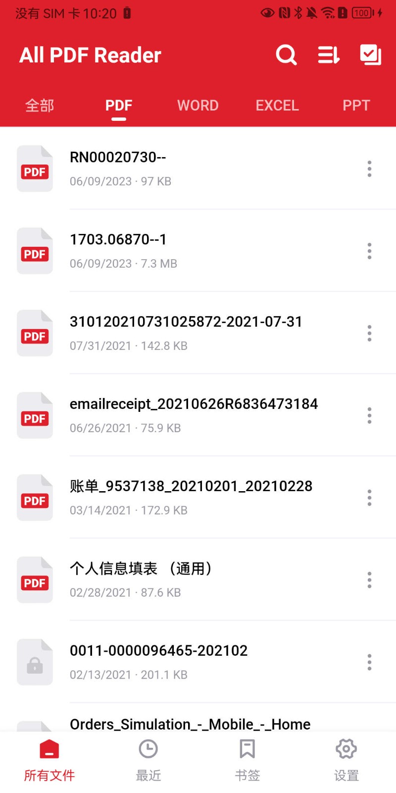 4Read阅读器 截图3