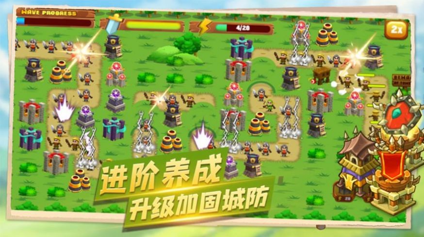 侏罗纪恐龙塔防修改版 截图2