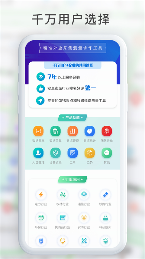 gps工具箱最新版本 截图1