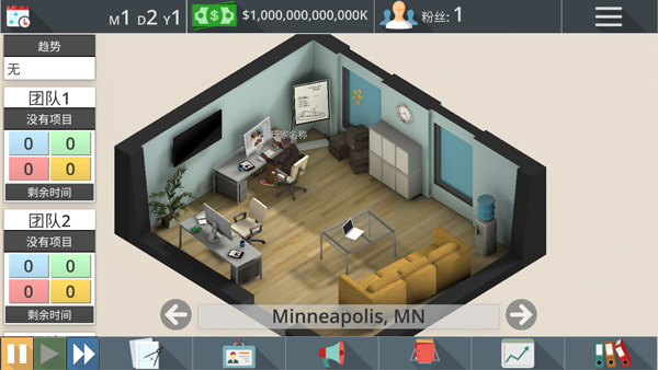 游戏工作室大亨3汉化版游戏