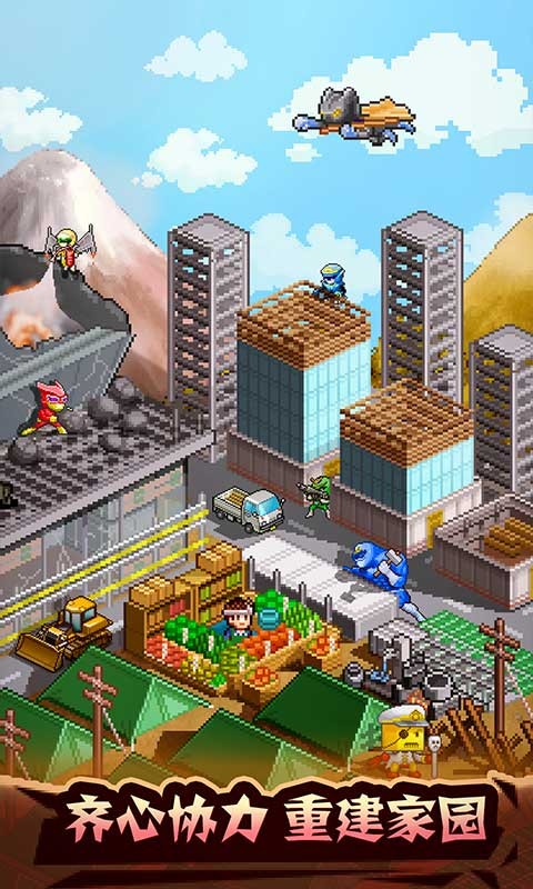 英雄基地物语汉化版 截图4