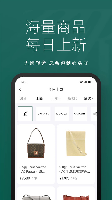 只二app 截图4