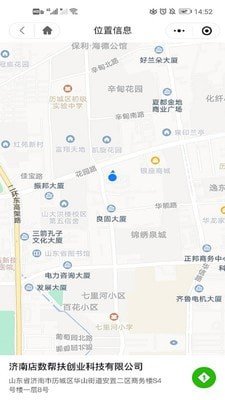 妈咪之翼月嫂 截图2