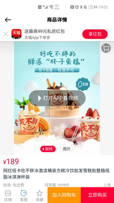 小蚂蚁app