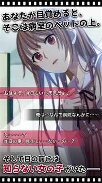 我的记忆中没有她的身影汉化版 截图2