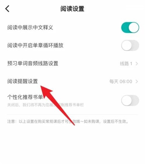 Mint薄荷阅读app 截图6