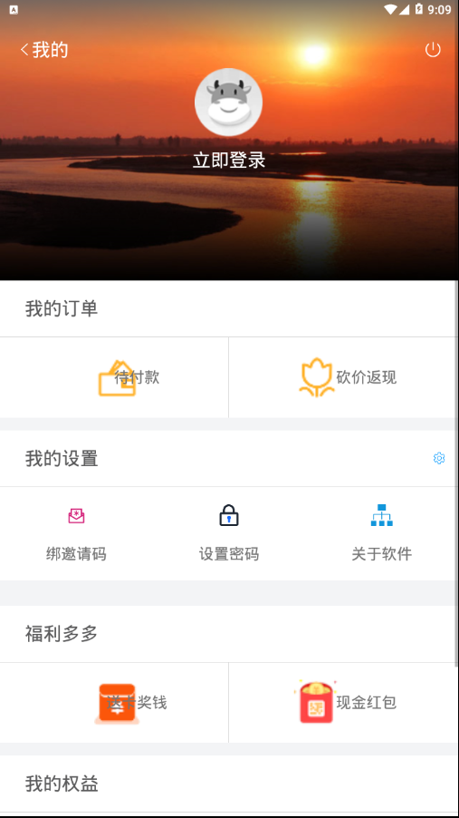 证通天下app 截图4