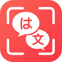 日语翻译助手app 1.1