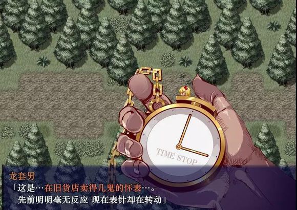 时间停止幻想乡安卓版 截图2