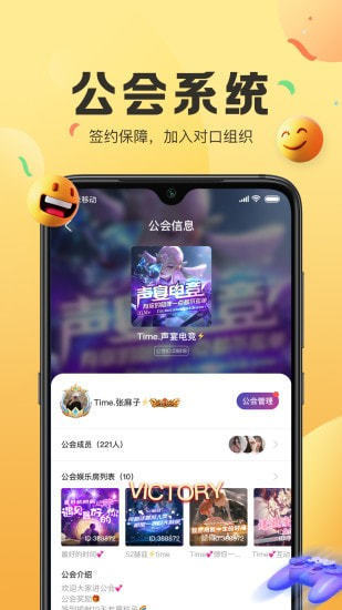 声递 截图3