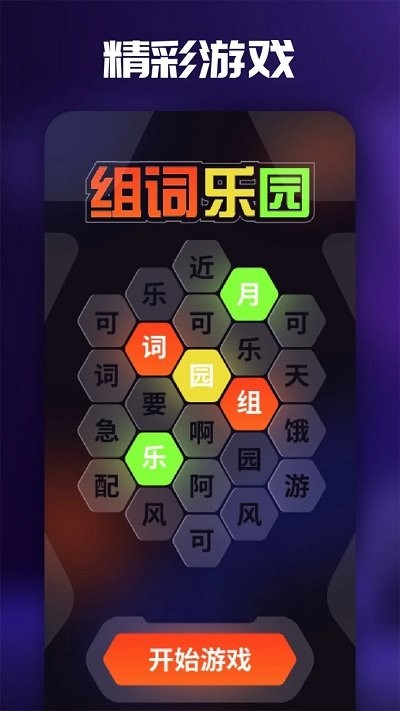 4377乐园 1