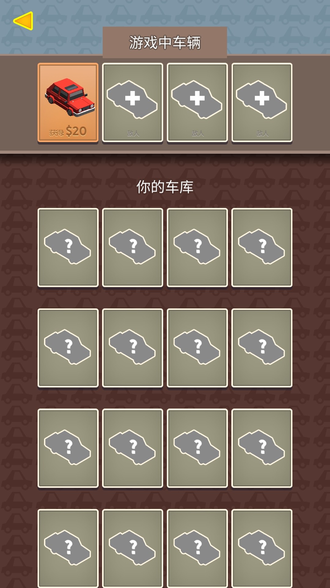 驾车停车3DM汉化版 截图2