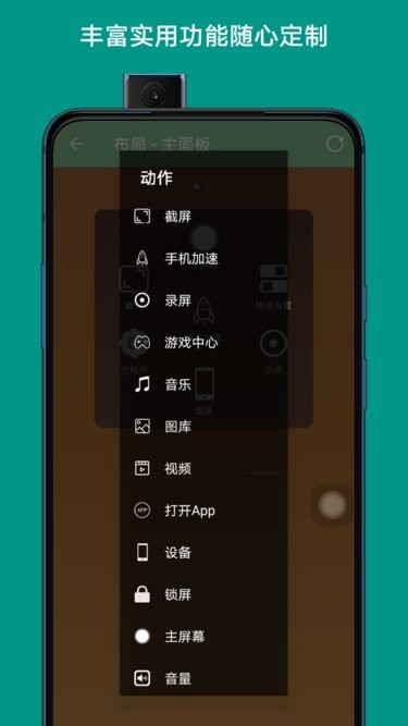 assistive touch下载安装App 3705