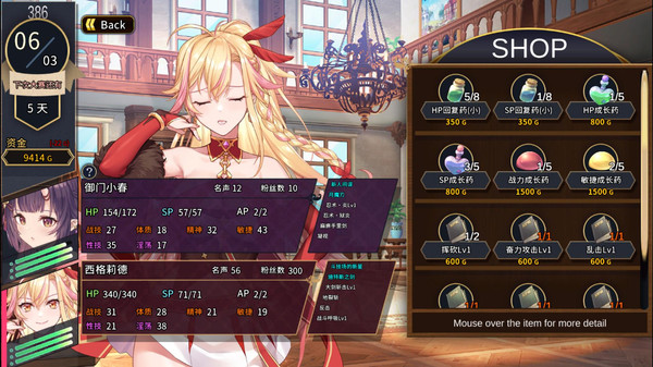 赫雷斯的角斗场2最新版 截图1