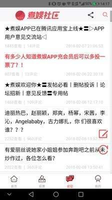 煮娱app 截图2