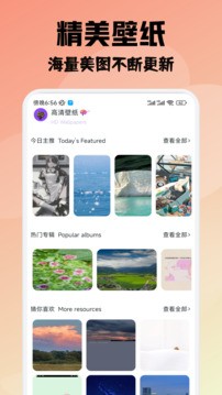 梦绘界免费漫画