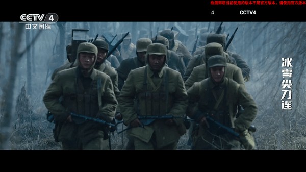 即刻电视TV免费版2025 截图1