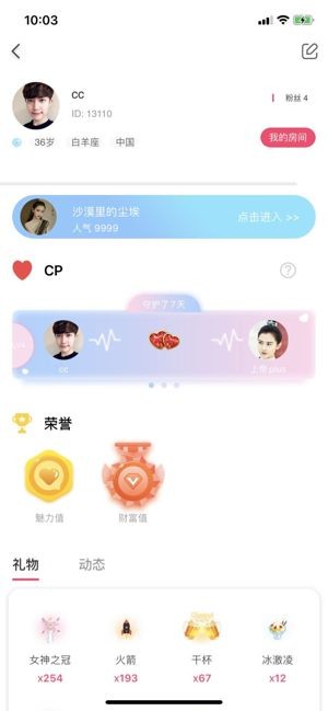 泡泡陪玩 截图1