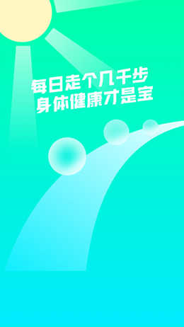 千步有宝app 1.5.4
