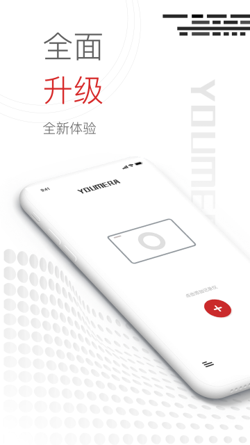 悦米行车记录仪app安卓下载 截图1