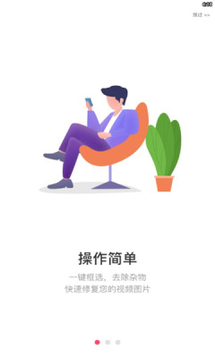 蓝莓去水印 截图1