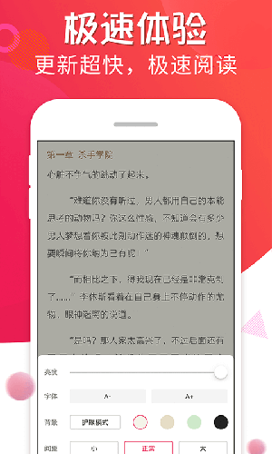 追书宝app