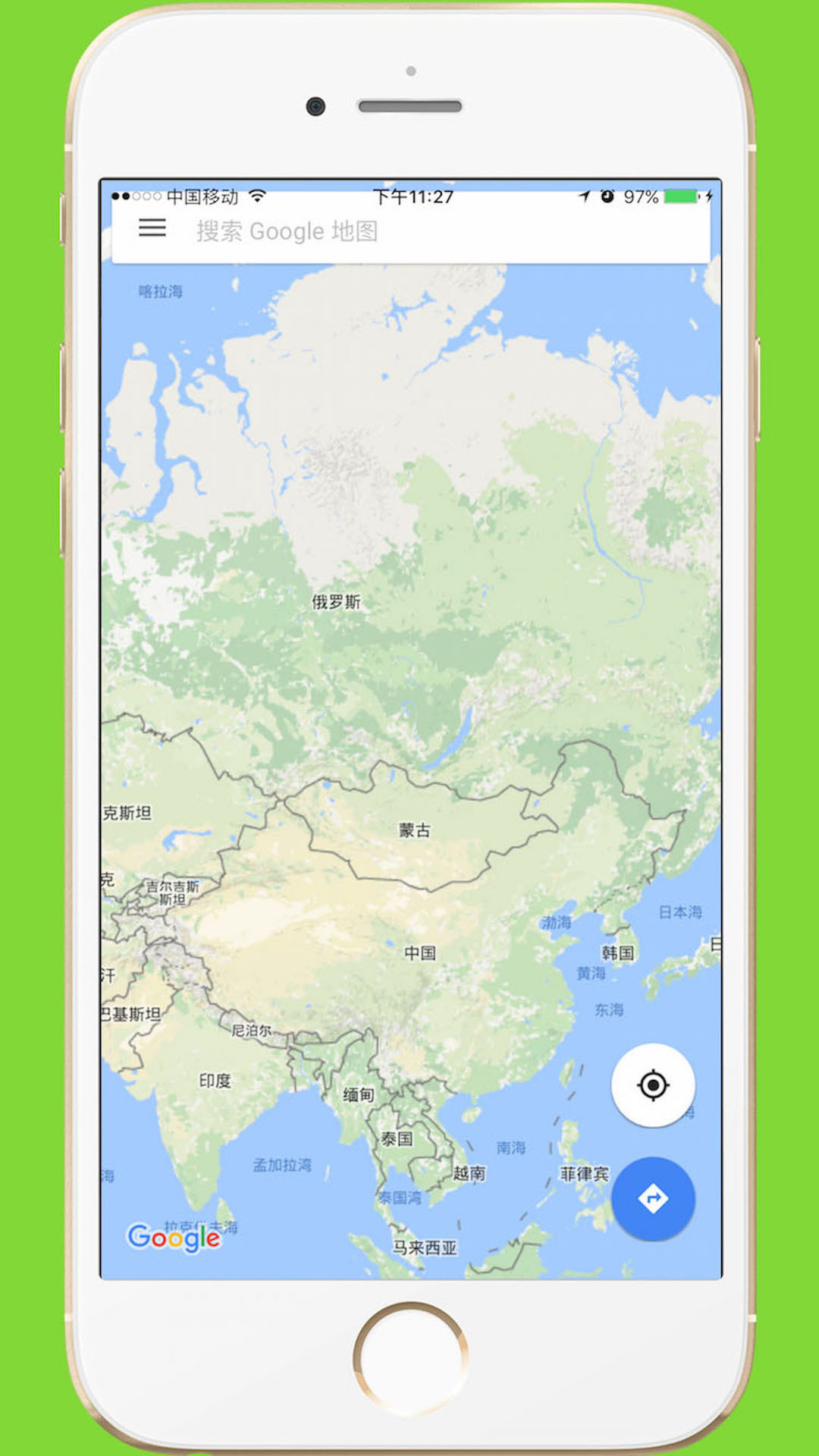 中文世界地图 截图1