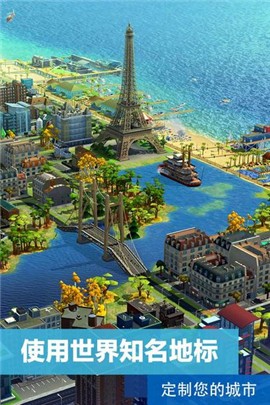 模拟城市建设1.34.5