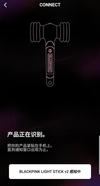 blackpink软件 截图3