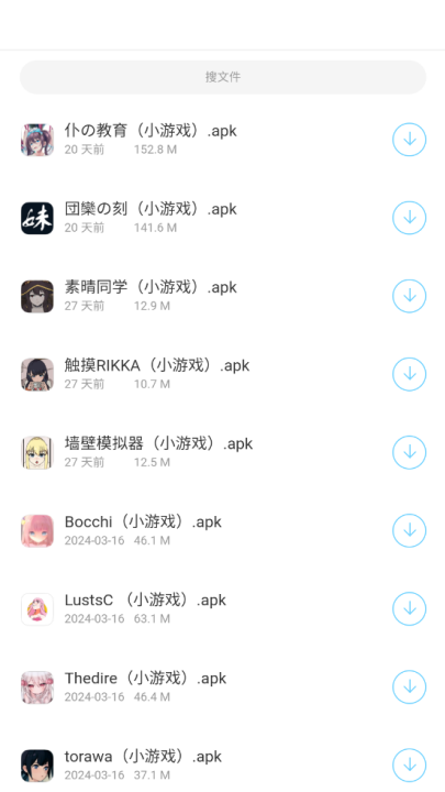辰念盒子最新版 截图1