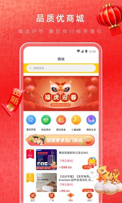 湖心听软件v1.8.3