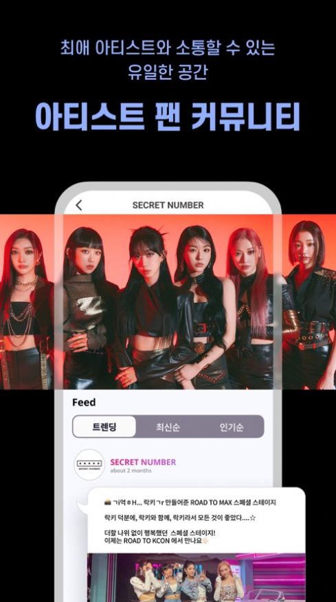 mnetplus最新版 截图4
